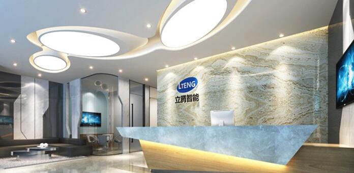 立騰智能公司企業(yè)墻設(shè)計制作圖片