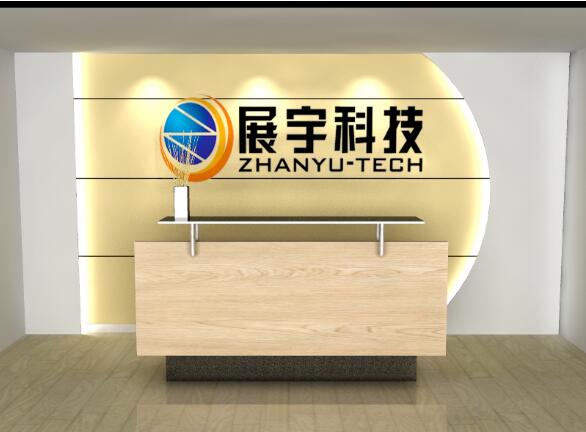 展宇科技公司企業(yè)墻設(shè)計制作圖片