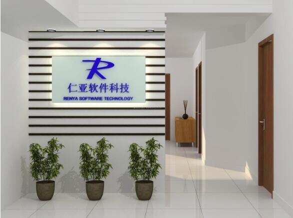 仁亞軟件科技公司企業(yè)墻設(shè)計制作圖片