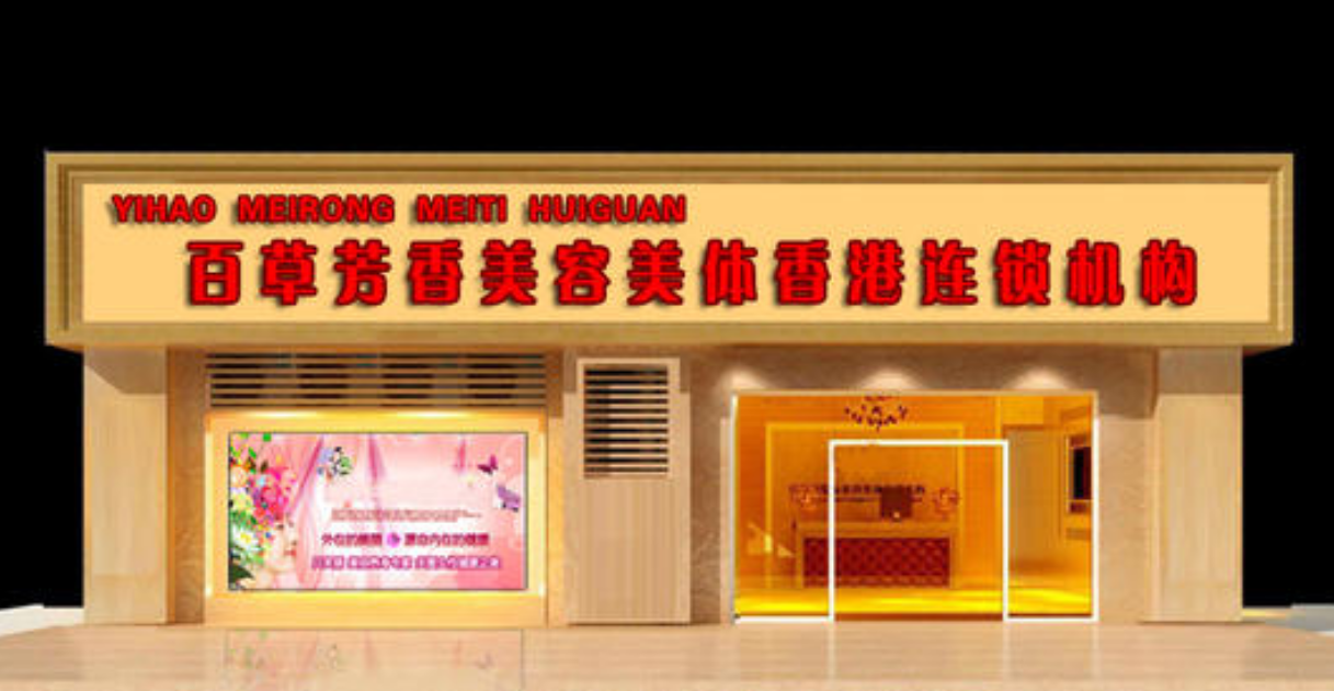 餐廳門頭燈箱效果圖圖片