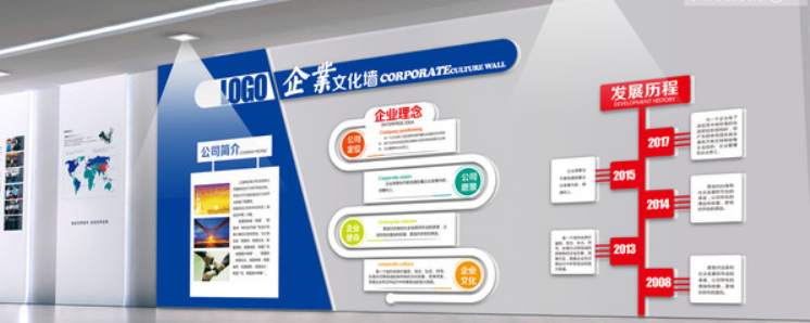 文化墻設(shè)計(jì)制作2