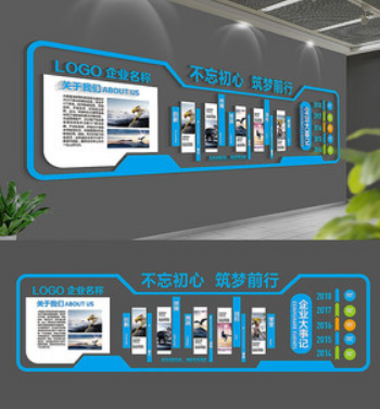 中國建設銀行菏澤分行企業文化長廊規劃設計制