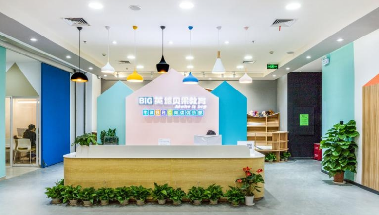 英培貝果|教育培訓(xùn)機(jī)構(gòu)裝修效果圖欣賞