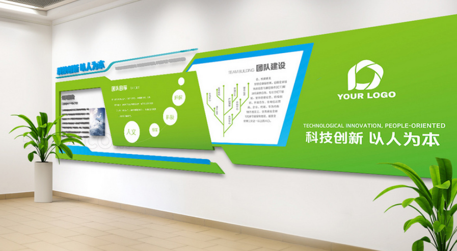 設計公司文化墻創(chuàng)意效果圖 