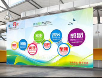 成都企業(yè)辦公室文化墻創(chuàng)意設計