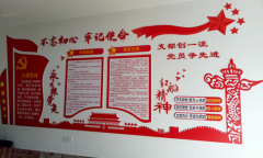 機關黨建文化墻設計效果圖