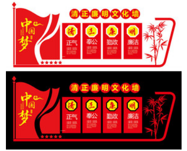 機關支部黨建文化墻