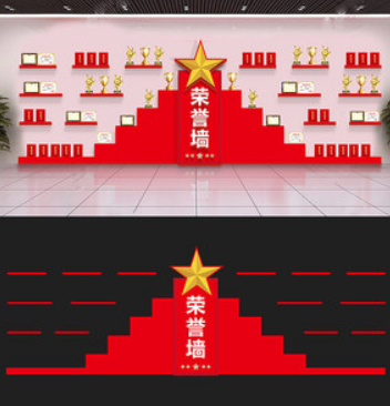 大型黨建立體文化墻機關活動室布置