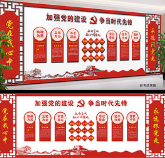 樓道文化墻布置3d效果圖黨建文化墻設計