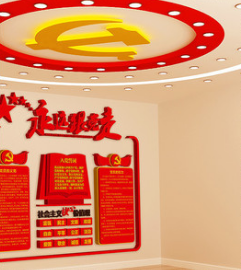 黨建文化墻基層黨員活動室機關黨員之家布置3d效果圖