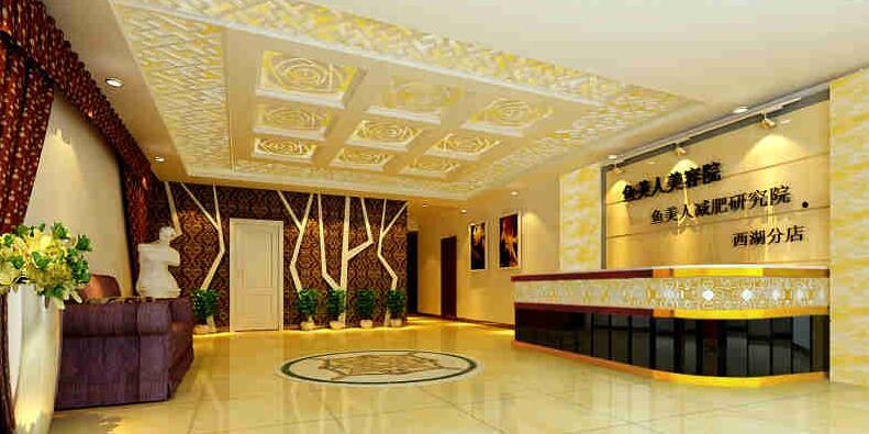 金美人美容院店面文化墻設計效果圖