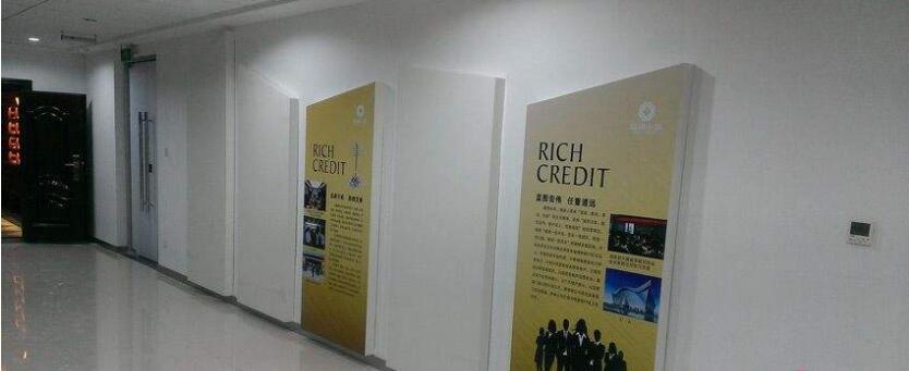 蒙牛食品廠企業(yè)文化墻設(shè)計效果圖