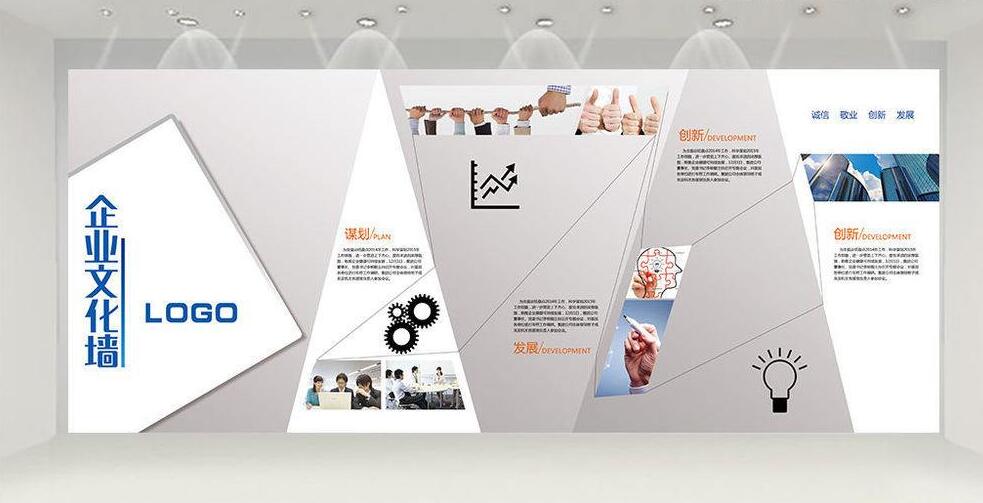 天津旅游公司文化墻設計效果圖