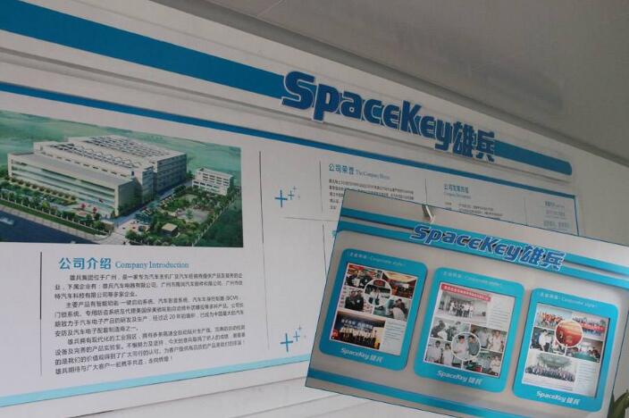 深圳工廠企業(yè)文化墻設(shè)計(jì)