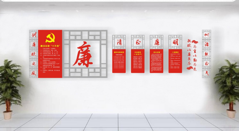 紅色大型黨建文化墻黨建文化長廊