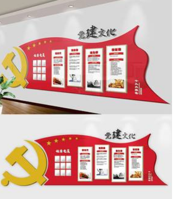 紅色大氣黨建文化墻