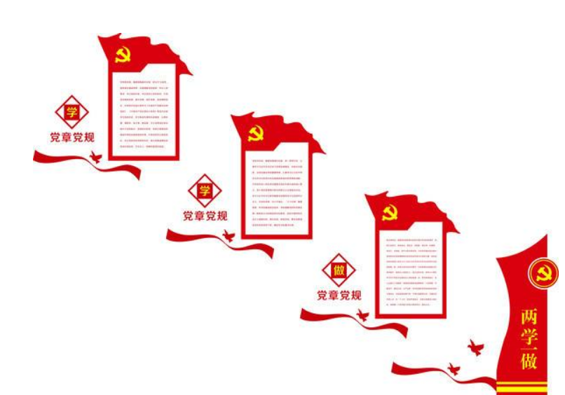 大氣簡約黨建文化墻圖片