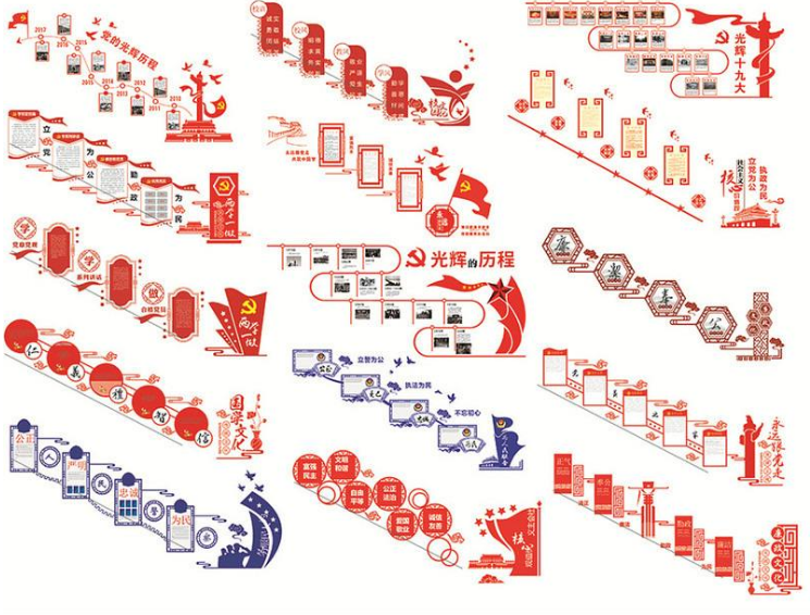 黨建文化墻樓梯墻雕刻鏤空展板