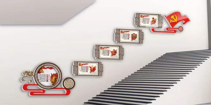 中式黨建文化墻黨員活動室黨員之家樓梯文化墻