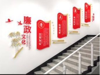 黨建文化墻 廉政文化墻 政府文圖片