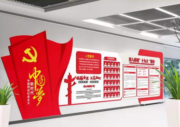 黨建展廳門頭發光字圖片效果