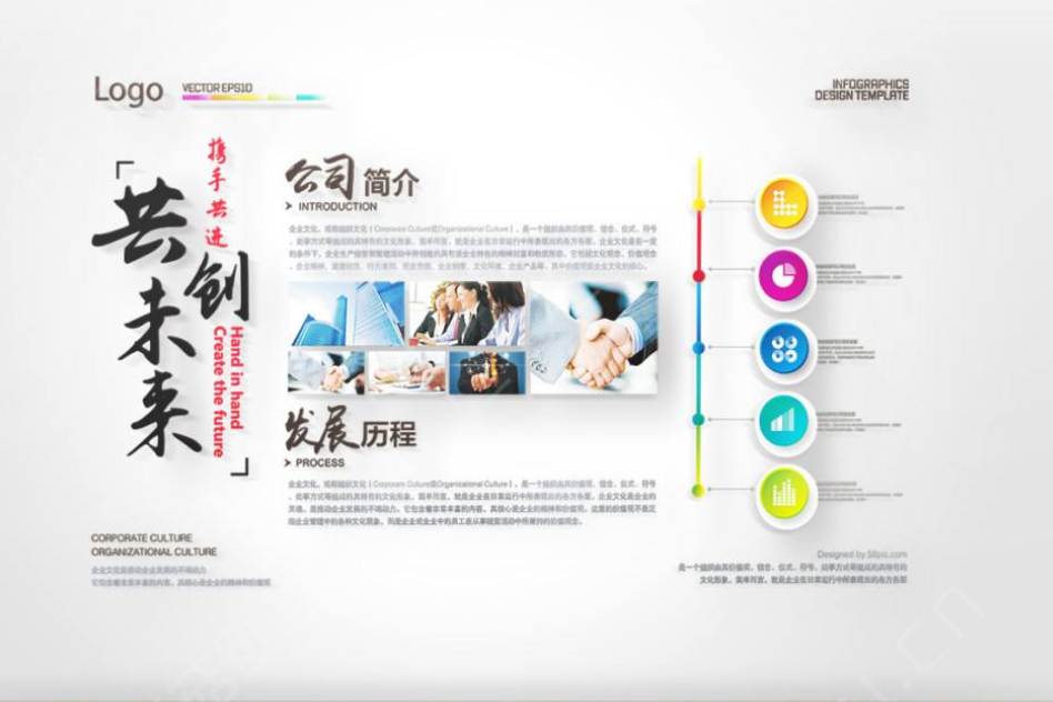 原創(chuàng)簡(jiǎn)約木質(zhì)教育企業(yè)文化墻公司形象墻設(shè)計(jì)