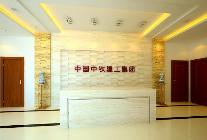 中國中鐵建工集團(tuán)形象墻制作效果圖