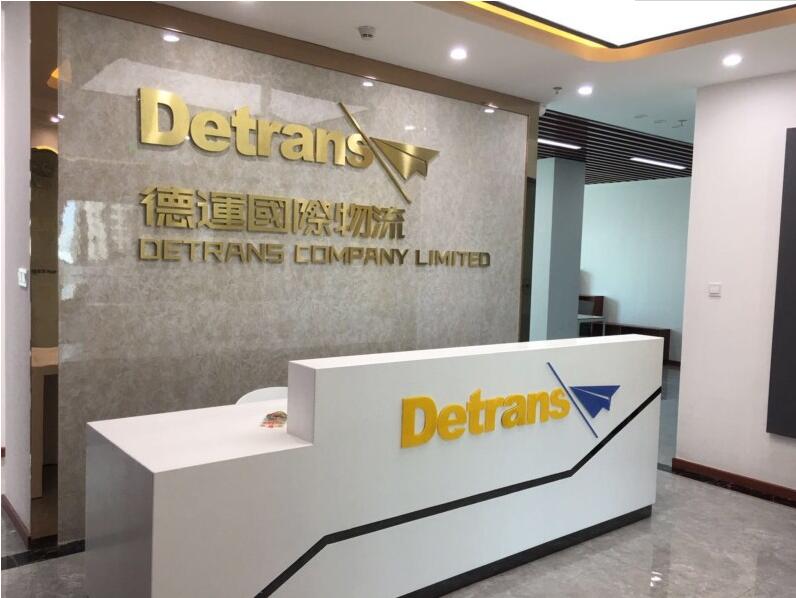 德運國際物流有限公司前臺形象墻制作效果圖