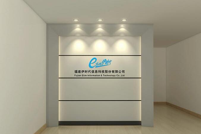 福建時代信息科技股份公司形象墻制作效果圖
