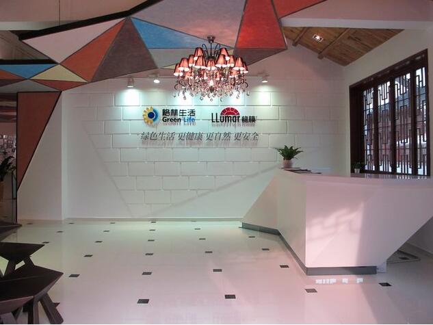 格林生活公司形象墻制作效果圖