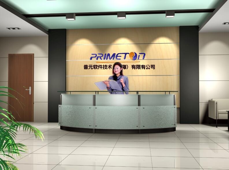 小型普元軟件科技公司背景墻制作效果圖