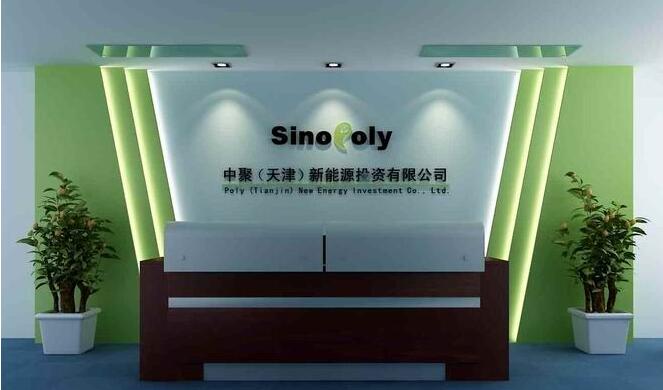 小型中聚新能源投資有限公司門廳形象墻制作