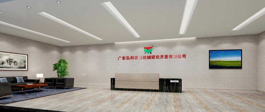 小型廣東宏科農業機械研究開發有限公司門廳形象墻制作
