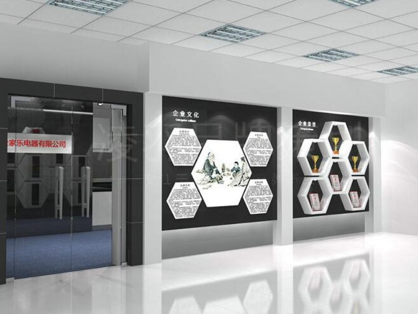 企業互聯網文化墻設計