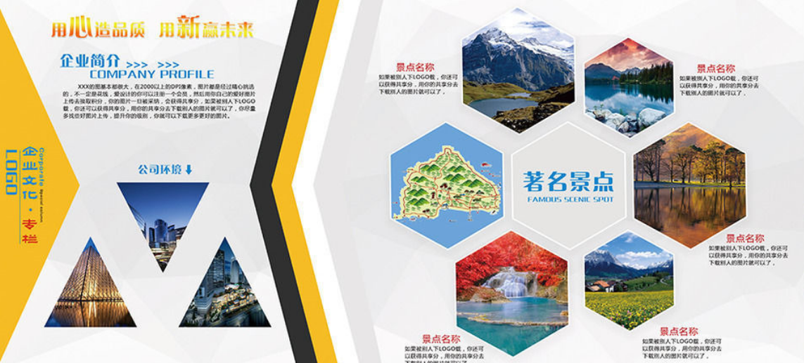 公司前臺企業文化logo形象墻設計