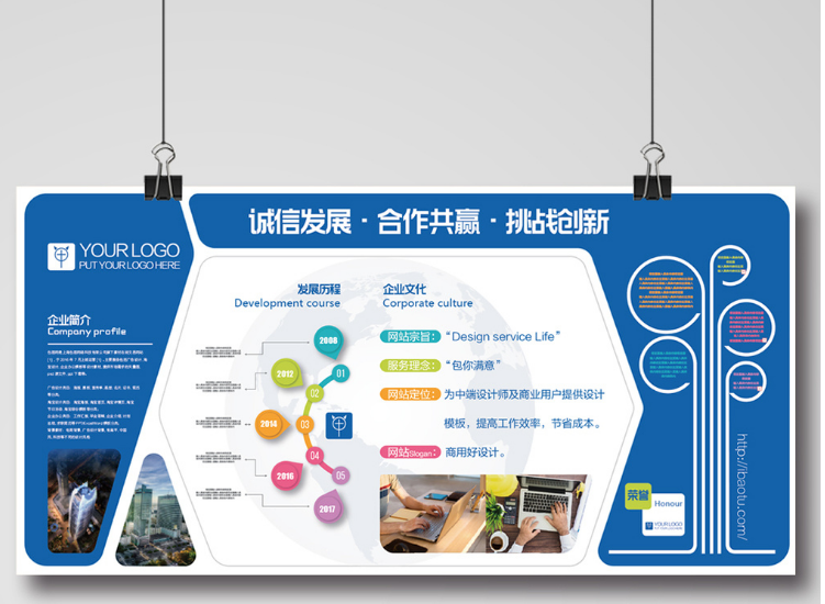 兒童宇宙奧秘幼兒園教育培訓機構文化墻形象墻