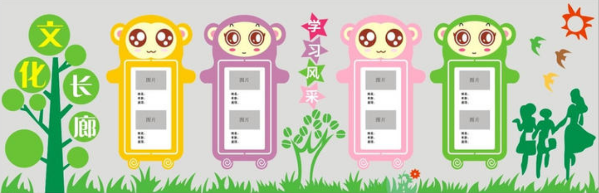 校園教育機構大廳文化墻裝修效果圖