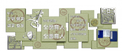 學(xué)校校園文化墻設(shè)計效果圖