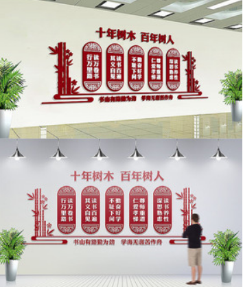 時(shí)尚大氣企業(yè)文化墻設(shè)計(jì)