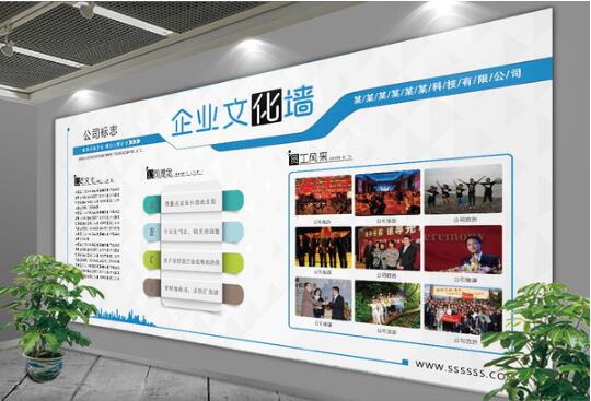 成都建筑企業文化墻設計效果圖