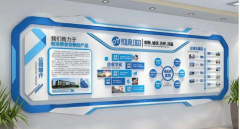 醫藥公司文化墻設計效果圖