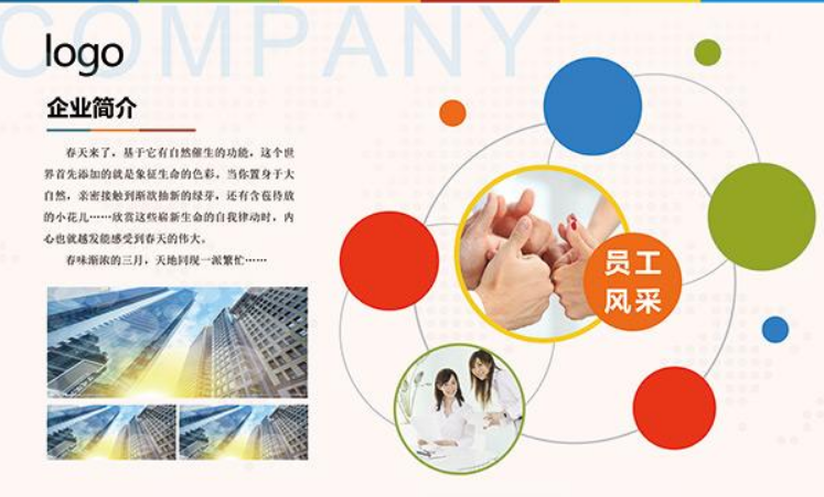 文化墻企業(yè)發(fā)展榮譽(yù)風(fēng)采企業(yè)愿景科技背景墻此素材圖