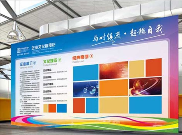 照片墻企業(yè)文化墻員工風(fēng)采學(xué)校團(tuán)素材圖片