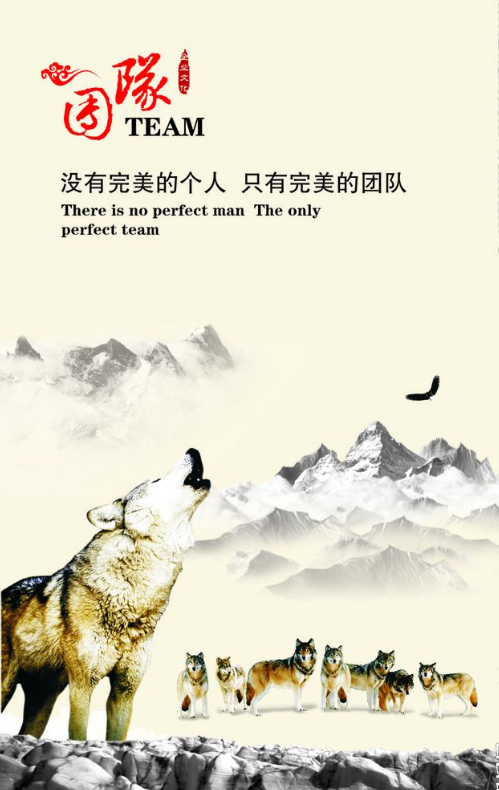 大氣企業文化墻辦公室文化墻設計圖片下載cdr素材