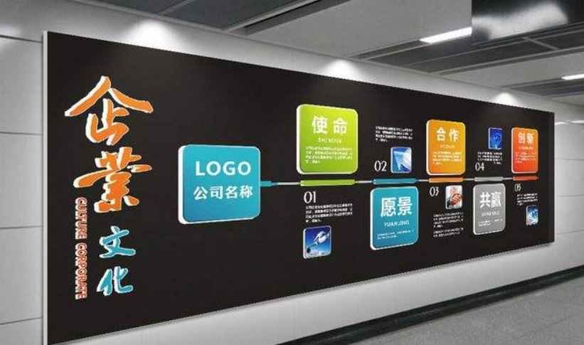 現代科技企業展廳文化墻3d效果圖設計