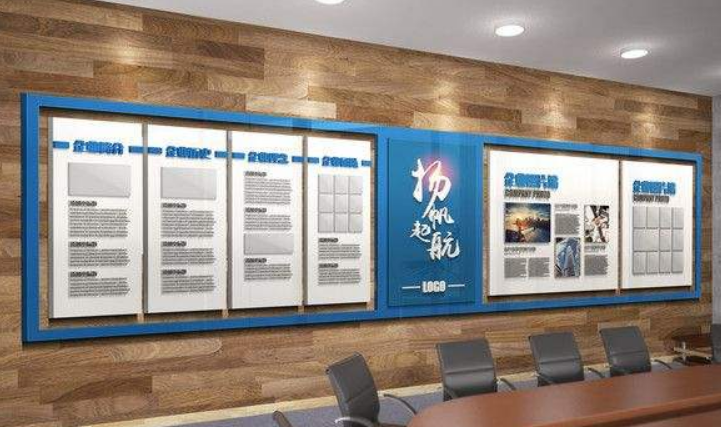 藍(lán)色科技企業(yè)文化墻展板