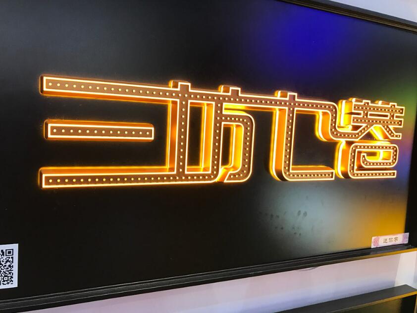 亞克力門頭制作工藝