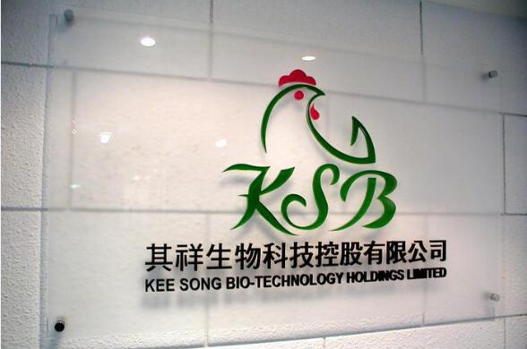 亞克力標牌制作