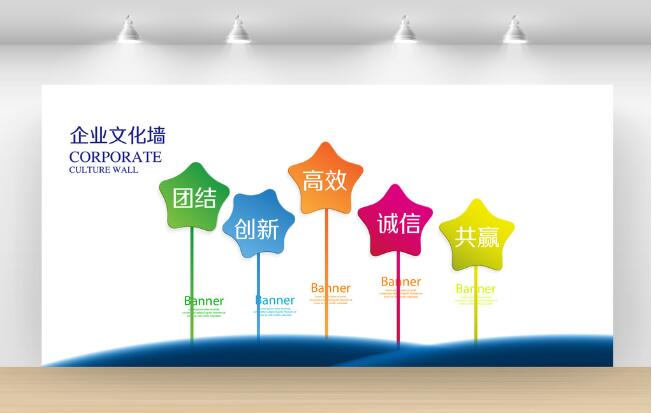 服裝公司企業(yè)文化墻模板素材圖片