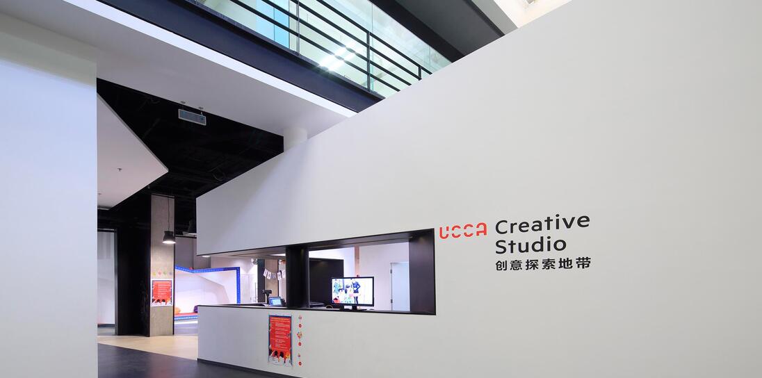 研發型企業文化墻設計方案效果圖